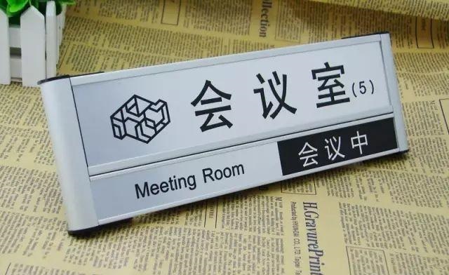 掌握這幾個(gè)原則，輕松制作出高品質(zhì)的標(biāo)志標(biāo)牌