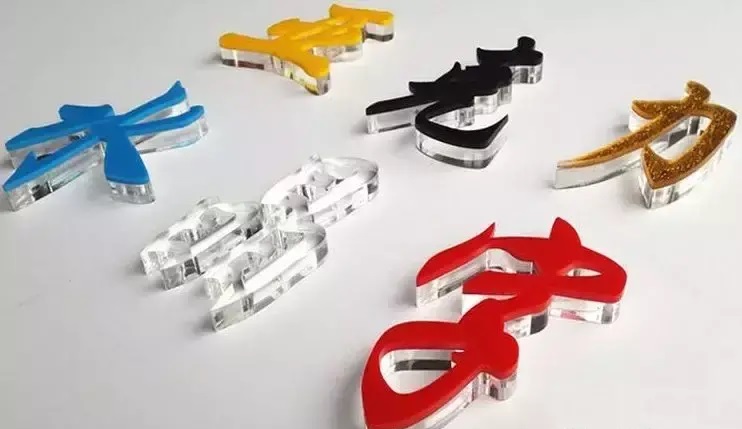 漲知識！18種標識材質你都認識嗎？11