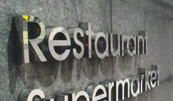 漲知識！18種標識原料你都了解嗎？12