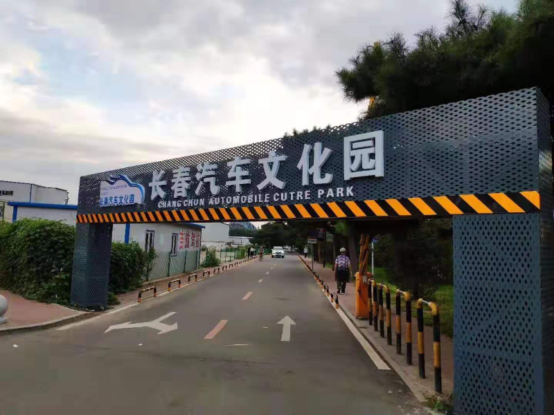 牌匾多見材質(zhì) 帶你認識招牌標(biāo)牌6 牌匾習(xí)見質(zhì)地 帶你分析門楣標(biāo)識6