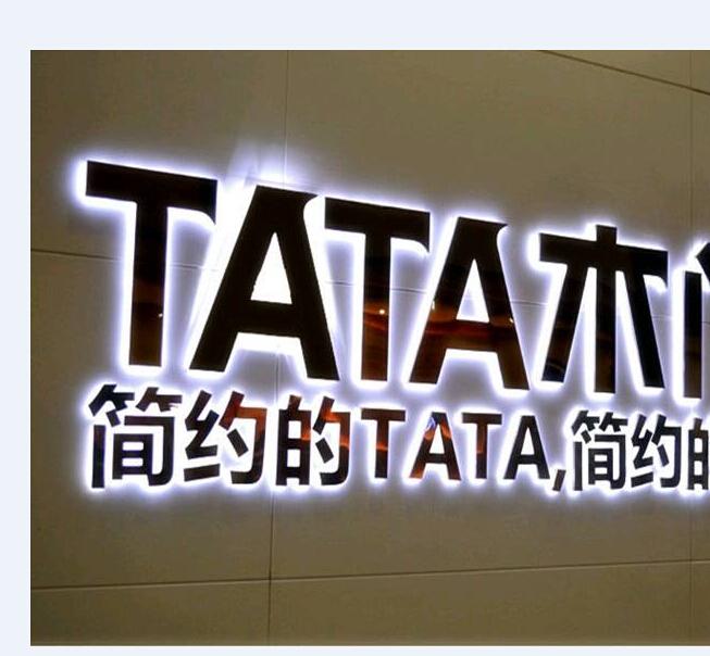 怎么樣辨別發(fā)光字門頭的好與壞5 怎樣樣辨別發(fā)光字門頭的好與壞5