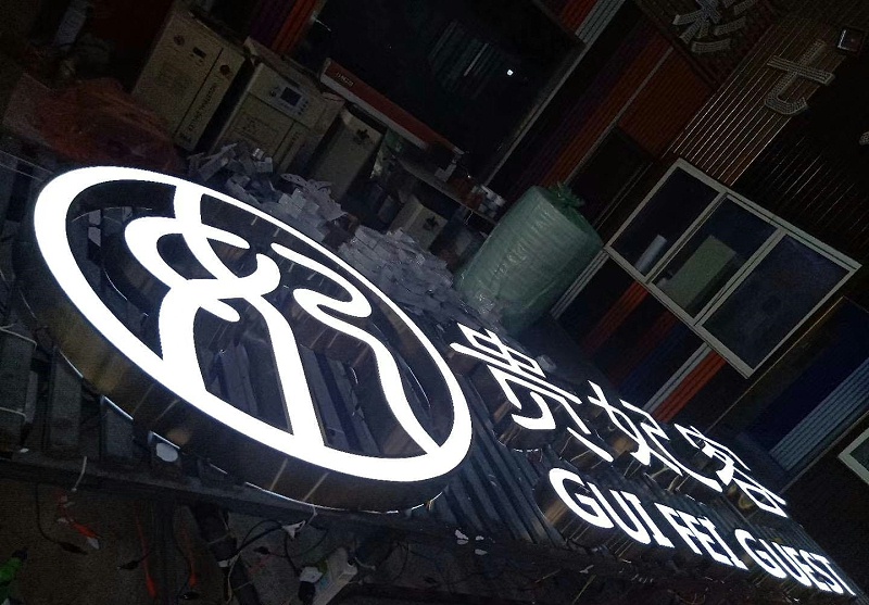 招牌字選哪種，你是否清楚各樣字的定位5