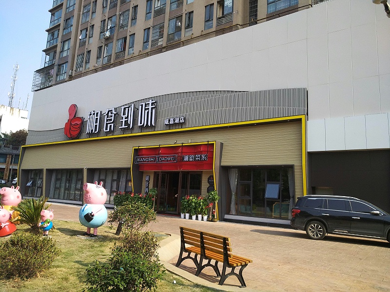 標牌-專屬專制 讓您的門頭誘惑眼球6 標識-專屬定制 讓您的招牌引誘眼球6