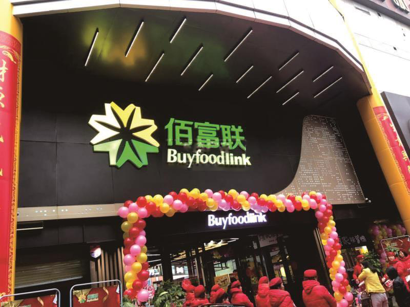 招牌-專屬專制 讓您的門楣吸引眼球7 廣告牌-專屬定制 讓您的門頭誘惑眼球7