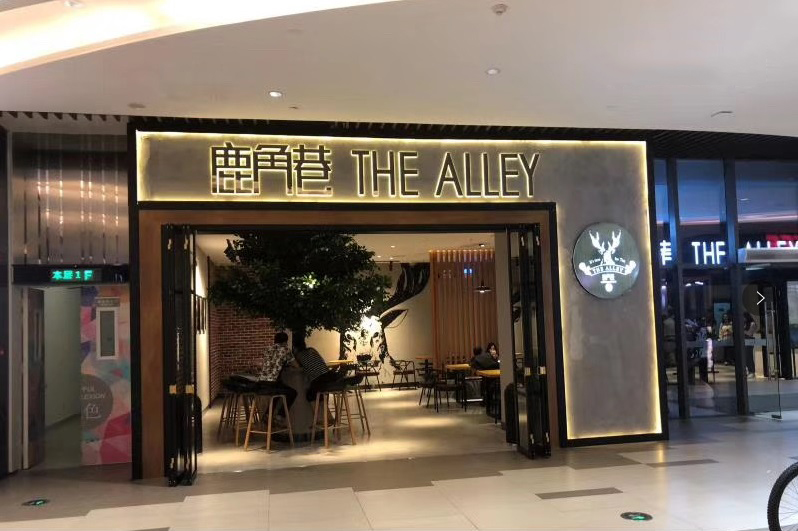 標牌-專屬專制 讓您的招牌引誘眼球8 廣告牌-專屬定制 讓您的門楣吸引眼球8