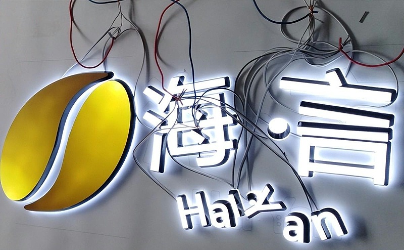 標識及發(fā)光字到底該如何報價呢？發(fā)光字報價幾何才算恰當呢？2