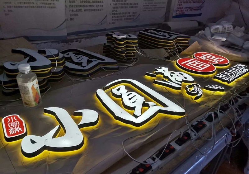 招牌標識字發(fā)光字制造有什么技巧辦法？