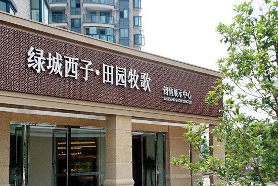 標(biāo)牌發(fā)光字字體怎么計(jì)劃？