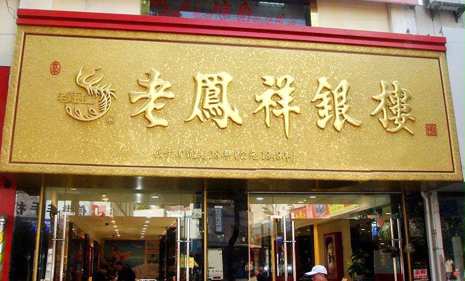 不銹鋼球面金屬字 不銹鋼球面金屬字