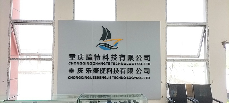 PVC烤漆字 PVC烤漆字