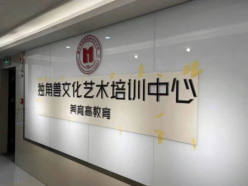 水晶字 水晶字