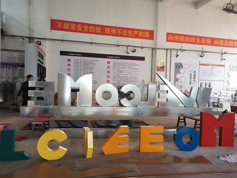 不銹鋼字金屬字 不銹鋼字金屬字