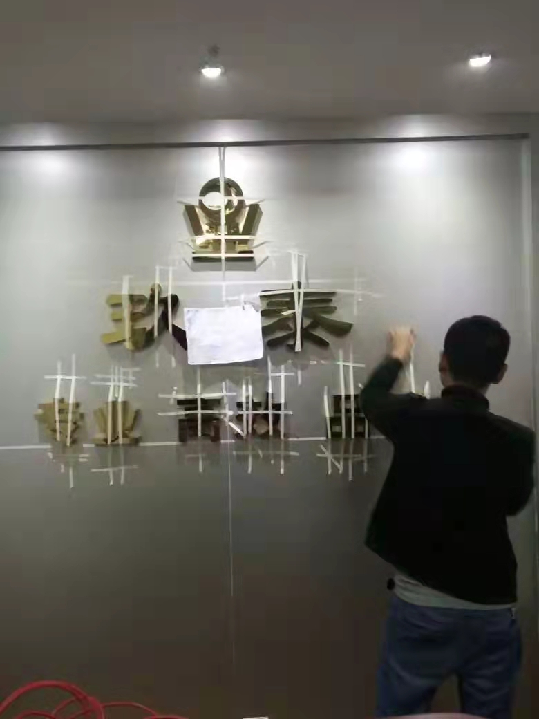 不銹鋼字牌 不銹鋼字牌