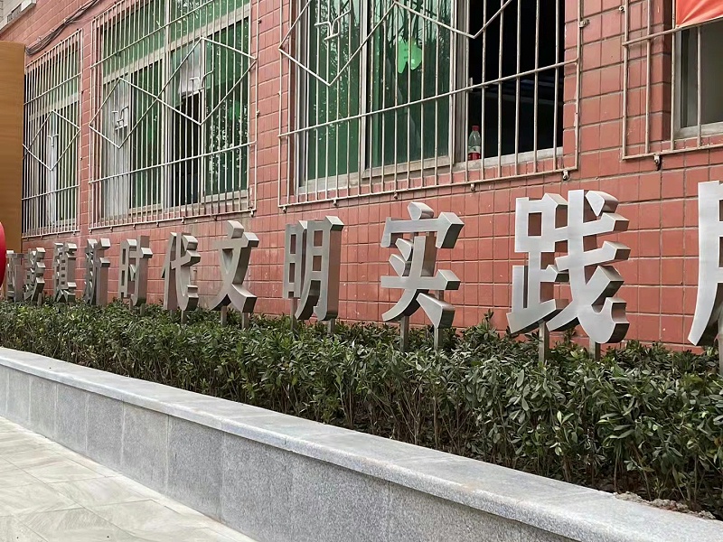 不銹鋼廣告字 不銹鋼廣告字