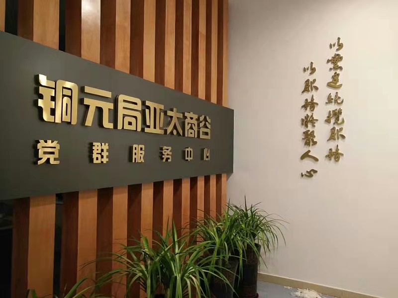 不銹鋼字牌 不銹鋼字牌