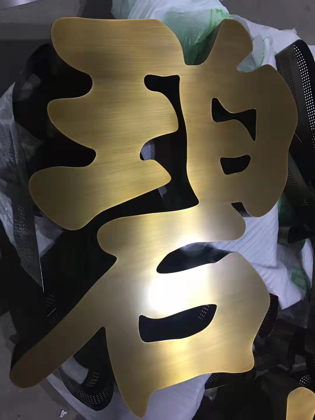 碧桂園電鍍鈦金拉絲精工不銹鋼字 碧桂園電鍍鈦金拉絲精工不銹鋼字