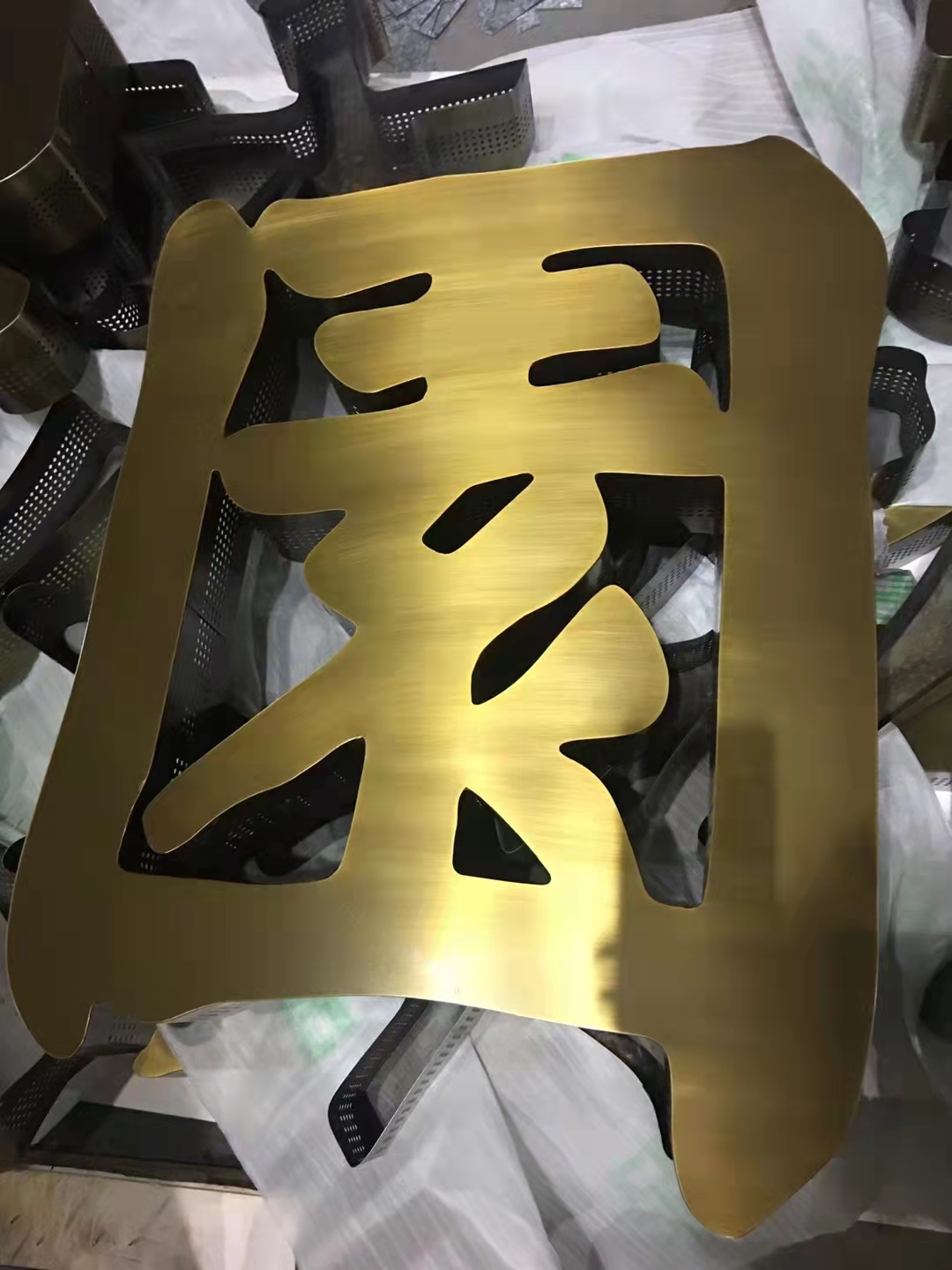 碧桂園電鍍鈦金拉絲精工不銹鋼字 碧桂園電鍍鈦金拉絲精工不銹鋼字