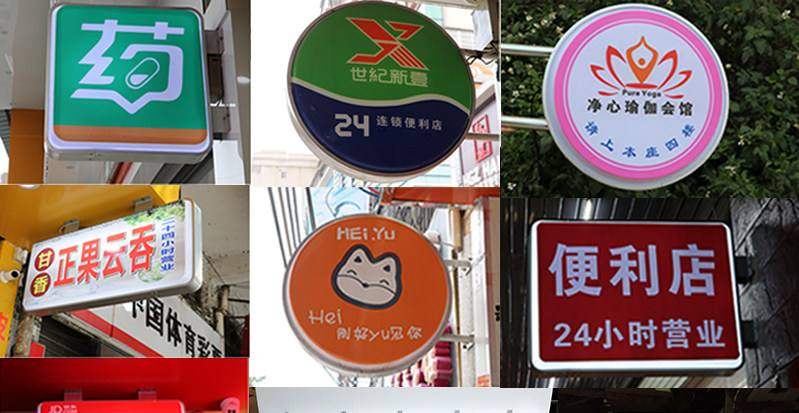「開店選鏤空燈箱」開火鍋店裝飾怎么樣選led燈箱字，網(wǎng)紅火鍋店燈箱大匯總2