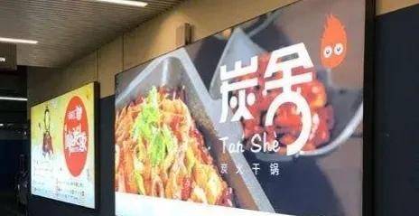 「開店選led燈箱字」開火鍋店裝修怎樣選鏤空燈箱，網(wǎng)紅火鍋店燈箱大匯總6