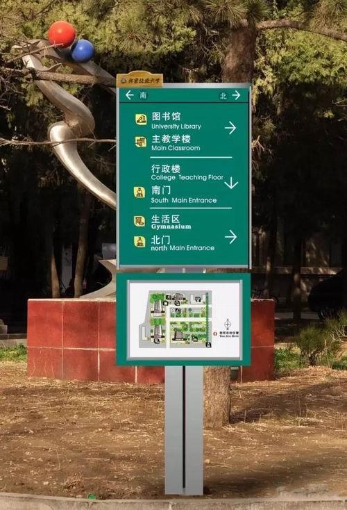 “為人而生”的大城市導(dǎo)向標(biāo)志設(shè)計(jì)3 “為人而生”的都市導(dǎo)向LOGO籌劃3