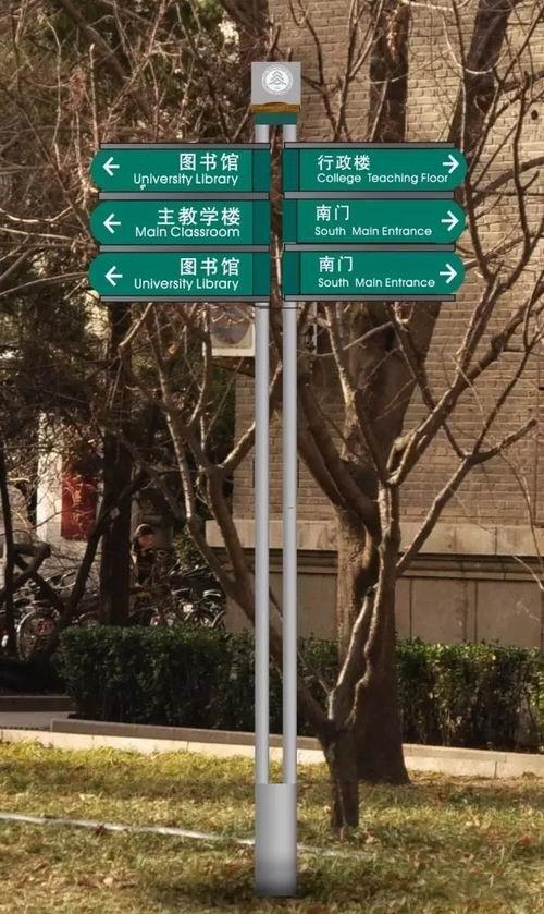 “為人而生”的都會(huì)導(dǎo)向標(biāo)志設(shè)計(jì)2 “為人而生”的城市導(dǎo)向LOGO策劃2