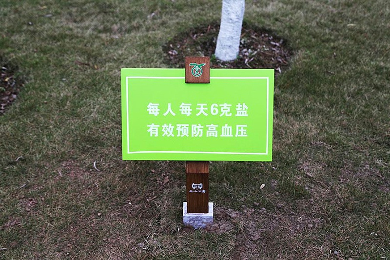 “無聲導游”旅游景區(qū)LOGO牌，讓你的旅途更添顏色4