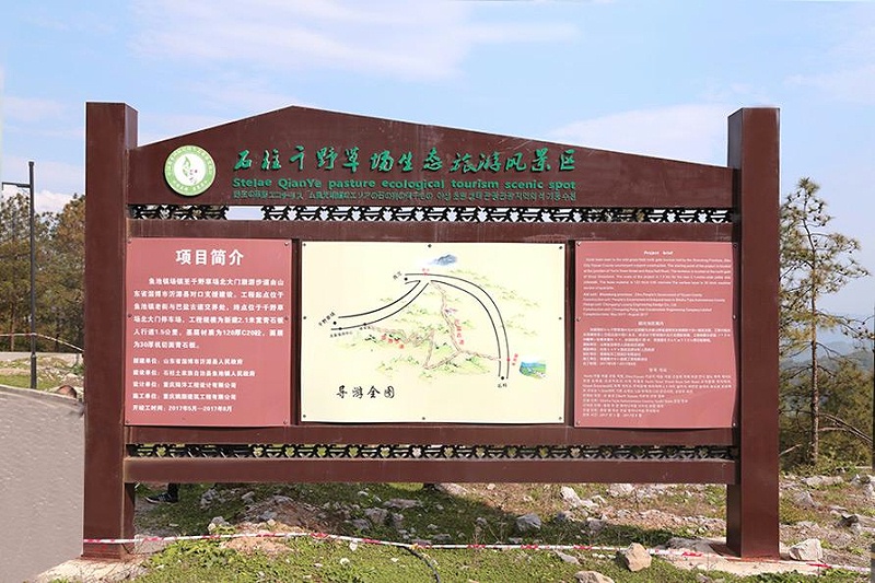 “無聲導游”旅游景區(qū)標識牌，讓你的旅途更添色彩6