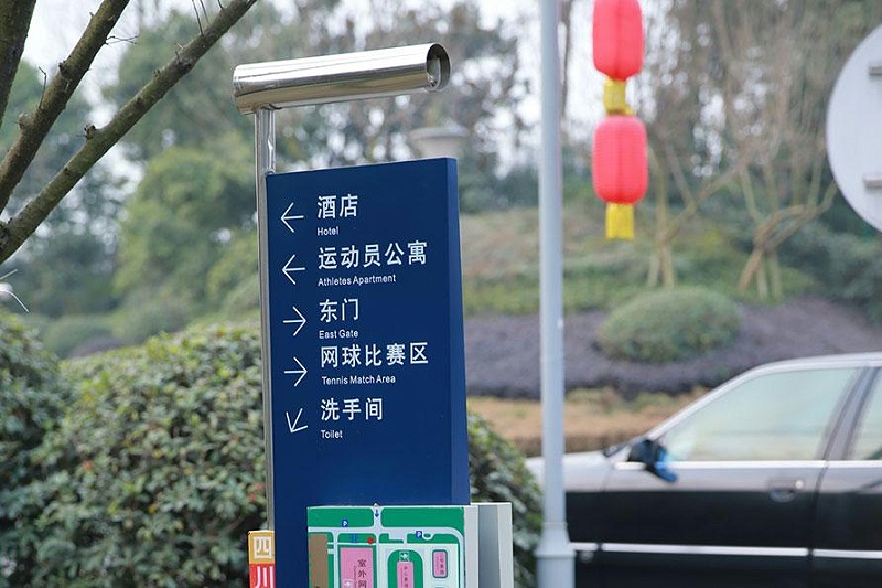 “無聲導游”旅游景區(qū)標志牌，讓你的旅途更添色彩9