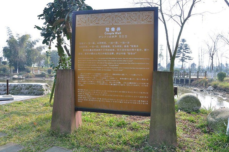 “無聲導游”旅游景區(qū)標識牌，讓你的旅途更添色調13