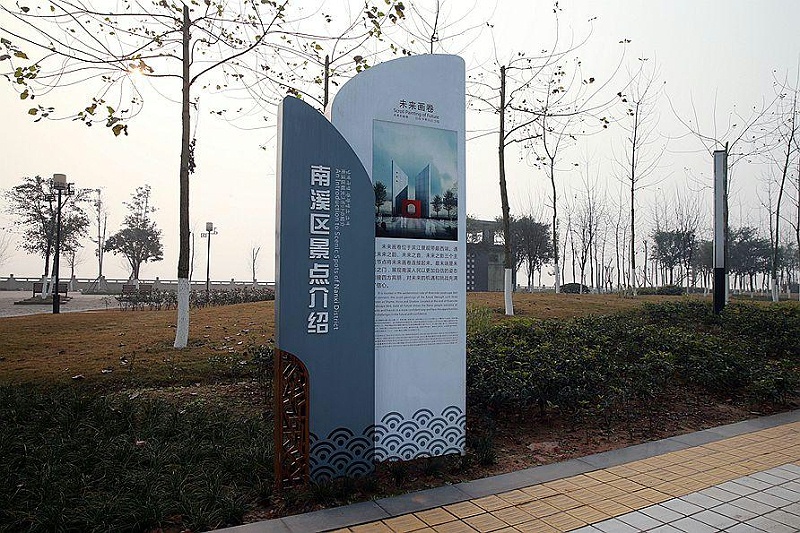 “無聲導游”旅游景區(qū)標識牌，讓你的旅途更添顏色16