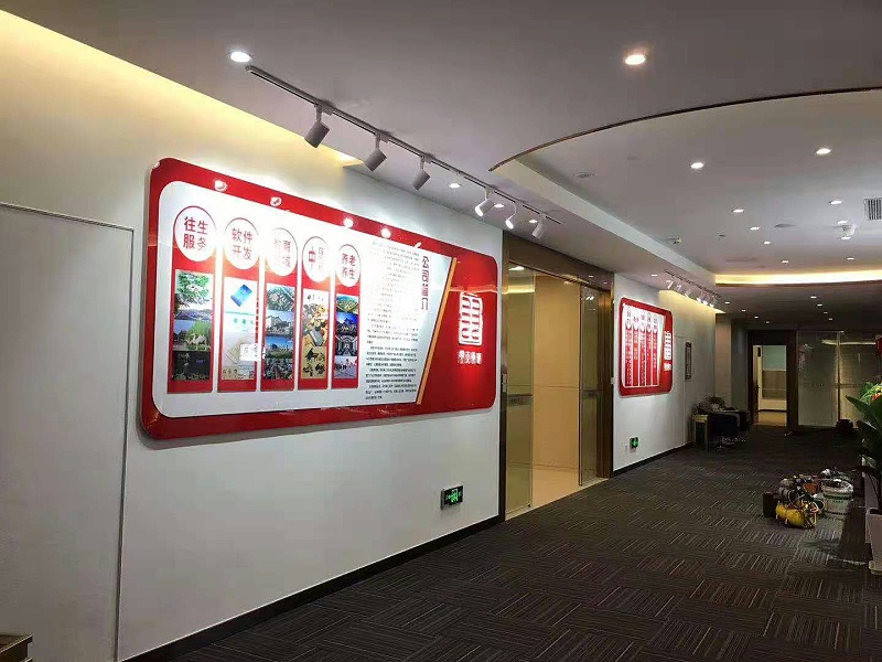 企業(yè)文化墻 企業(yè)文化墻