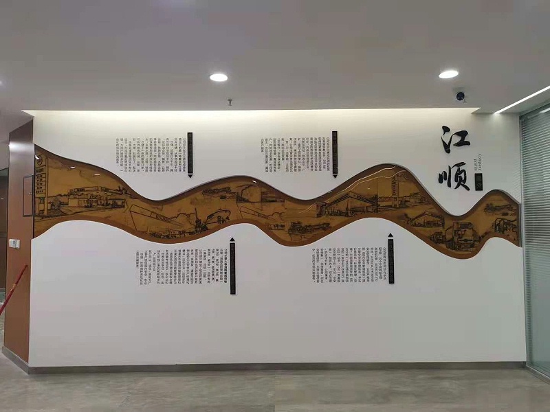 企業(yè)文化墻 企業(yè)文化墻